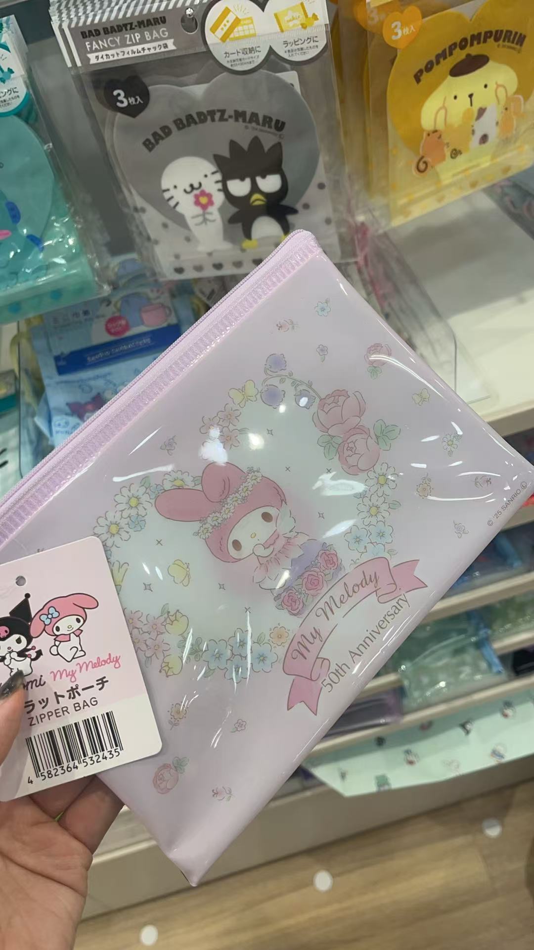 浅粉色 花朵爱心 美乐蒂pvc包