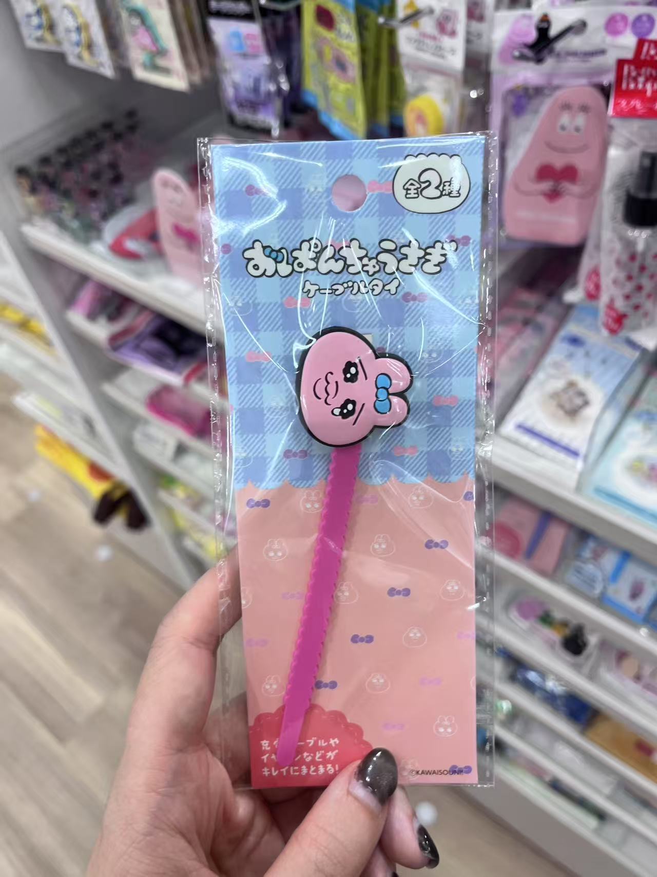 粉色裤衩兔 蓝色蝴蝶结 收纳神器