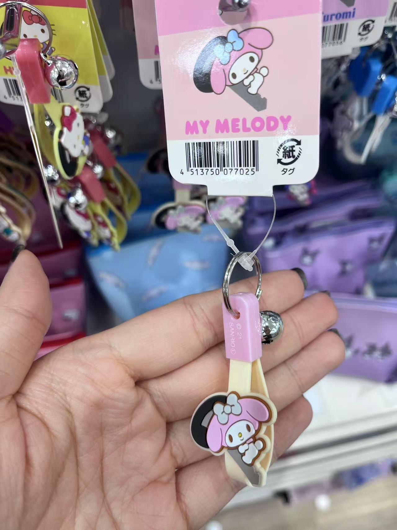 粉色小兔子钥匙扣