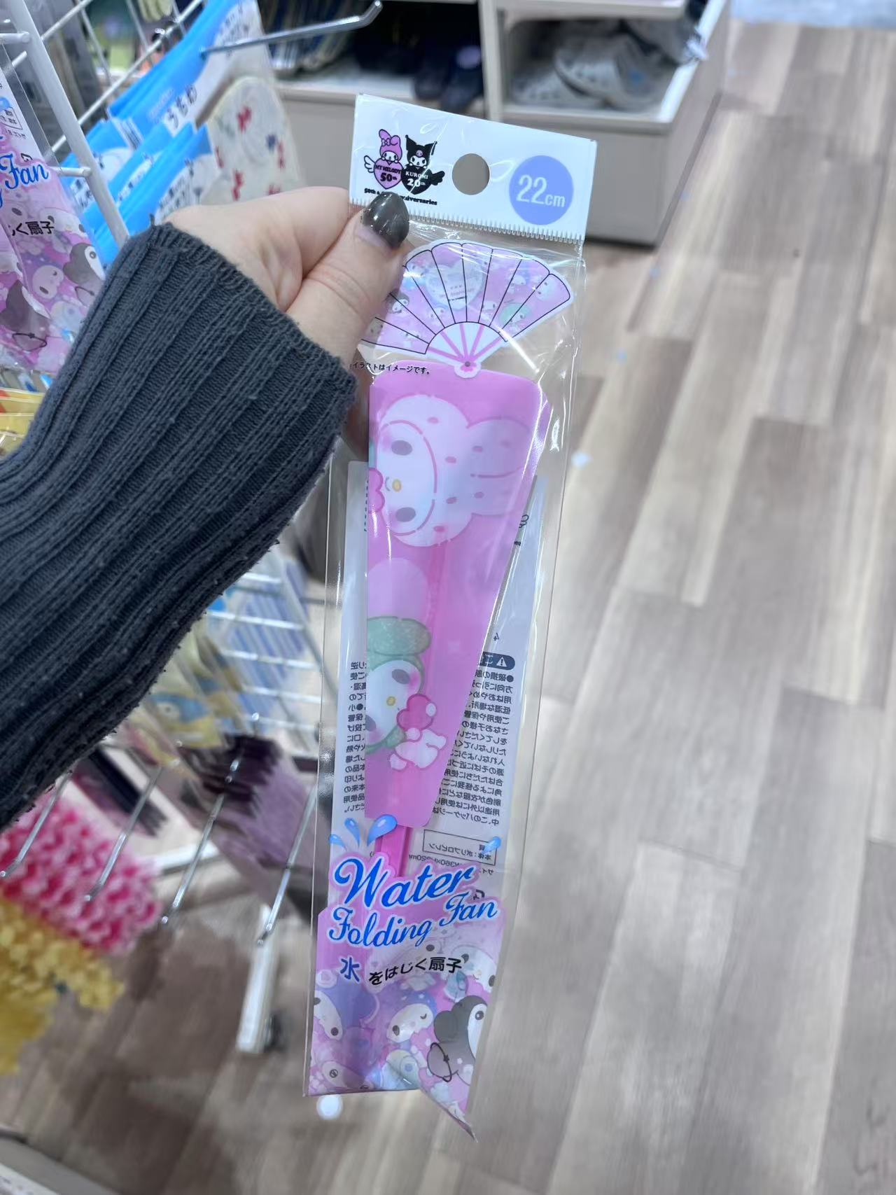 百元店美乐蒂扇子