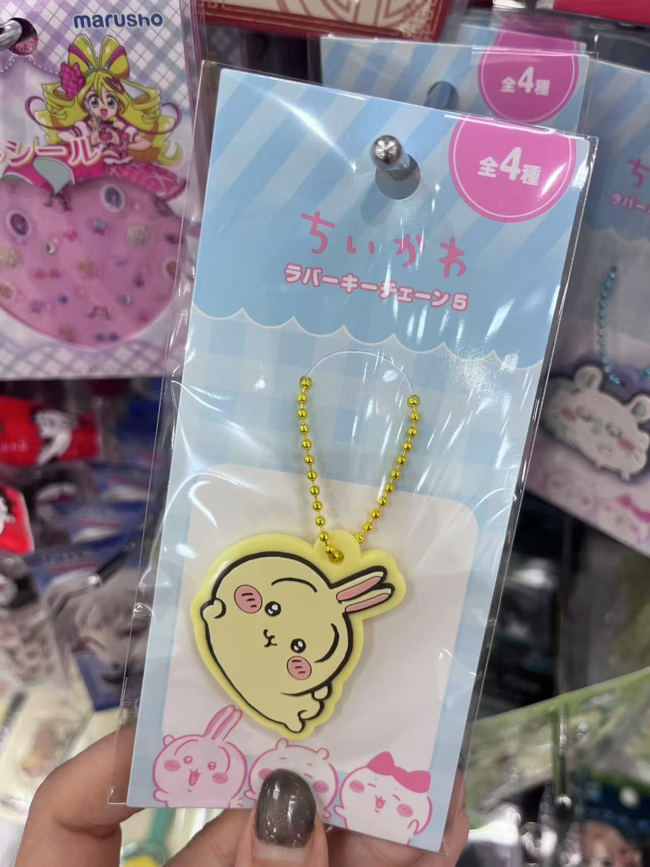 乌萨奇挂件