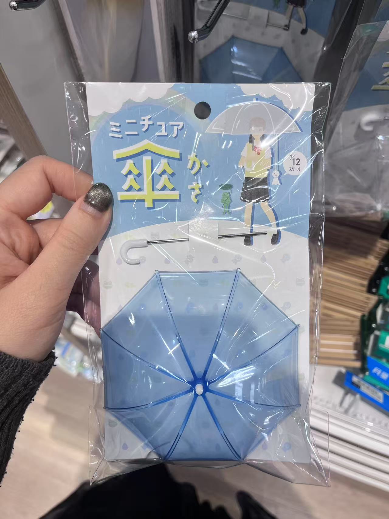 蓝色 透明雨伞 娃用