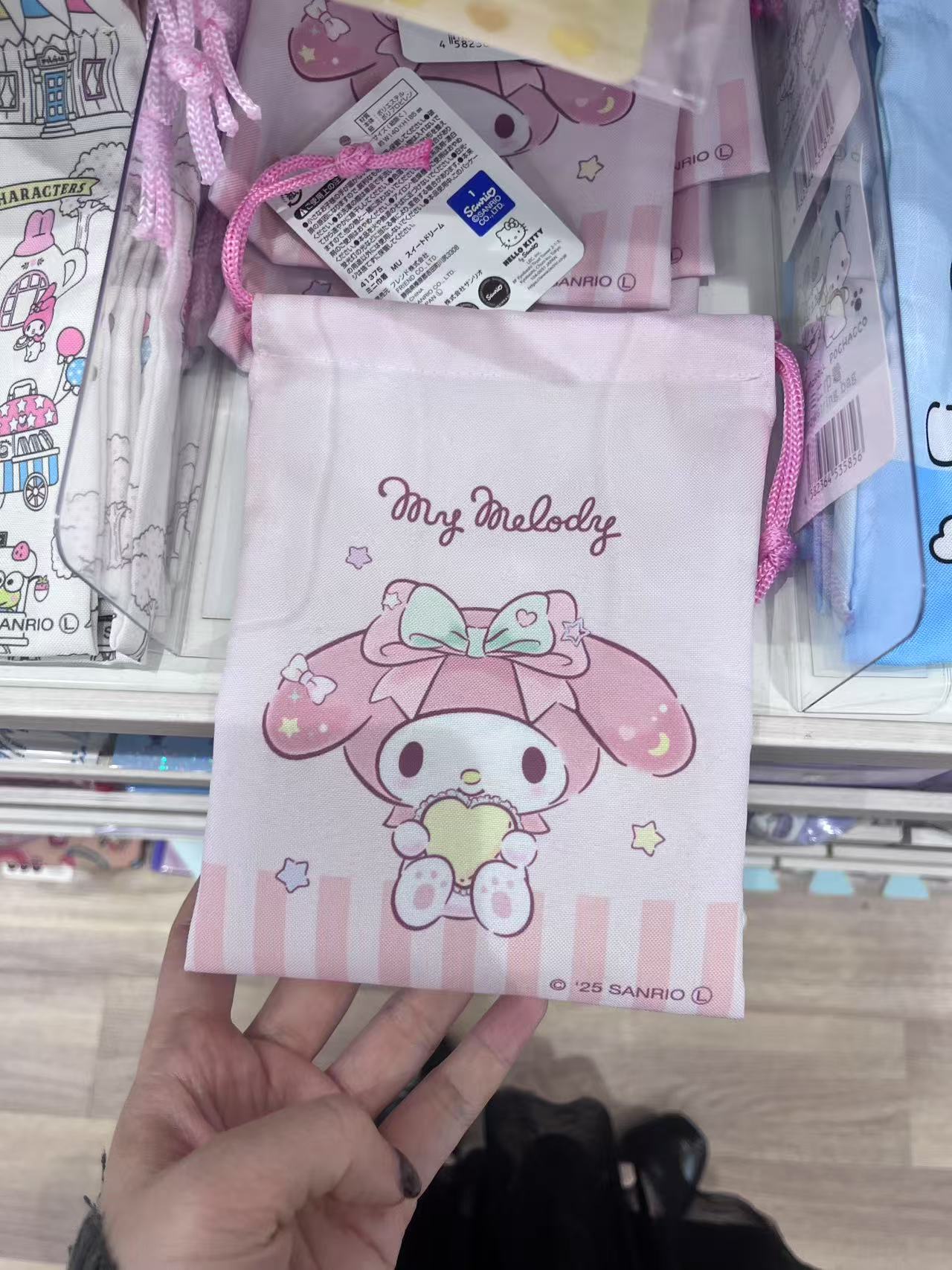 美乐蒂收纳袋