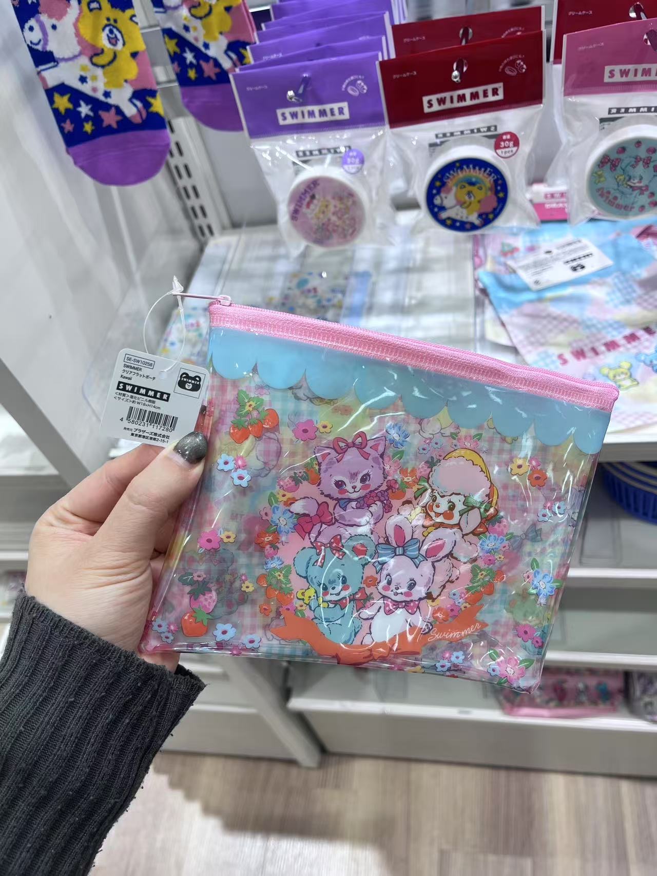 小动物收纳袋