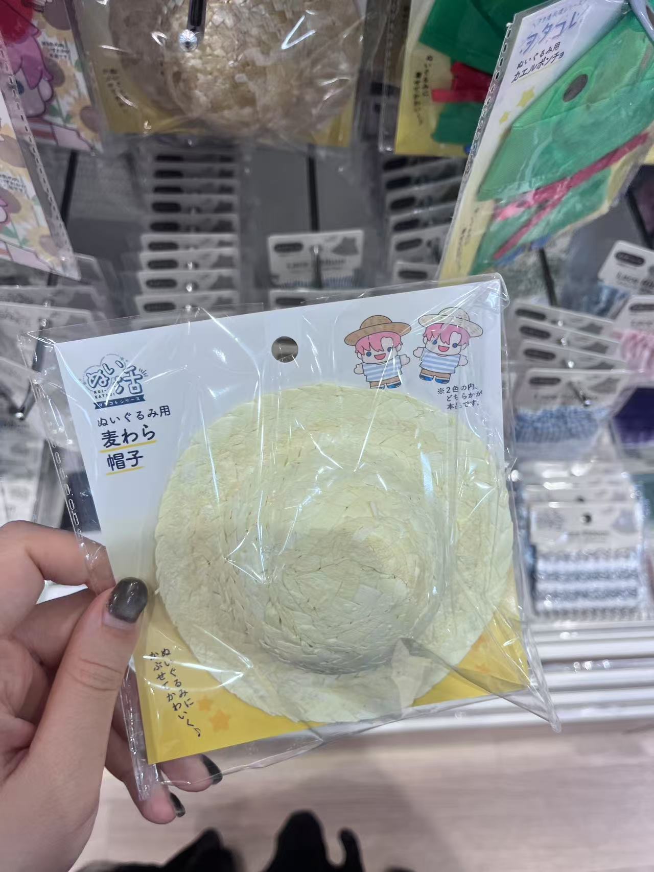 玩偶配件帽子