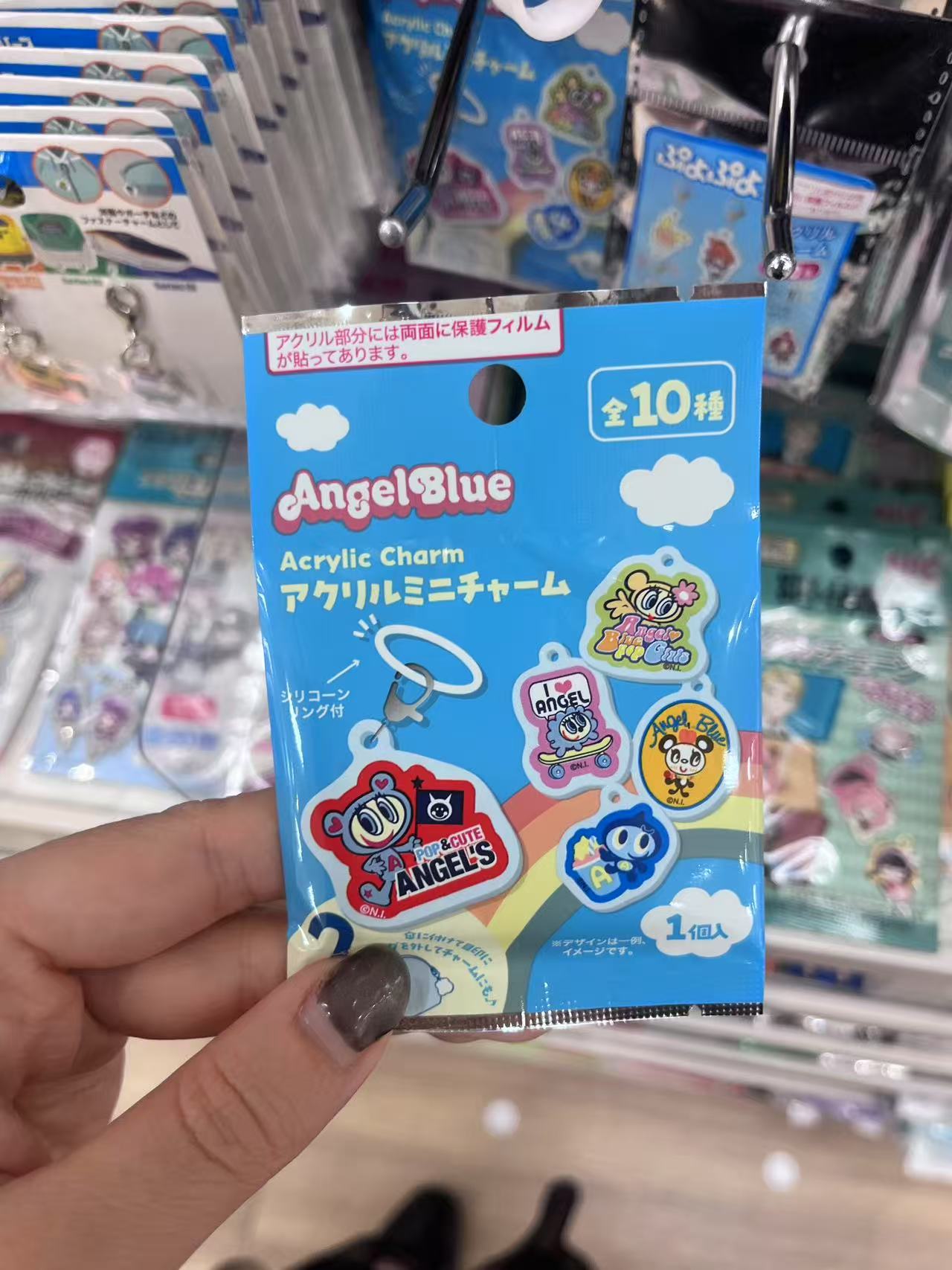 百元店蓝天使牌子挂件