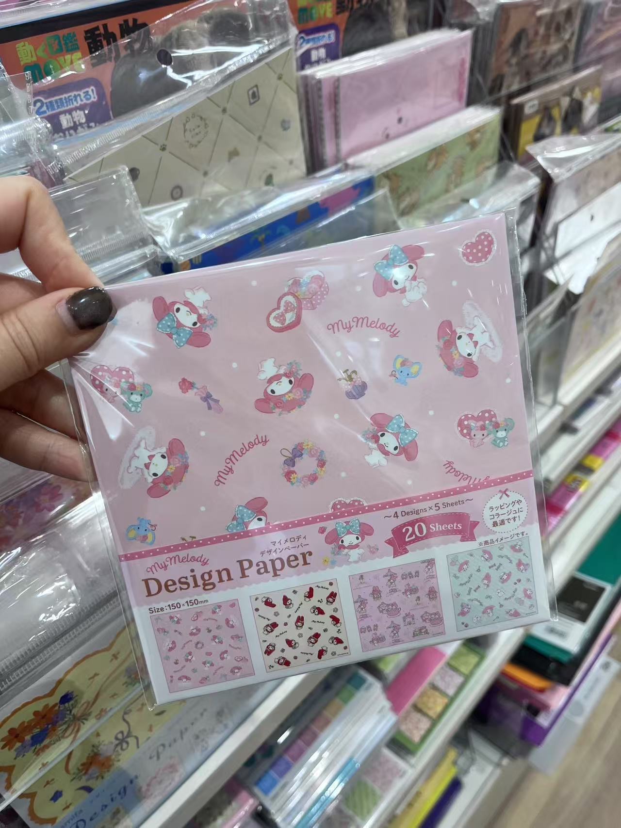 美乐蒂 正方形 卡纸