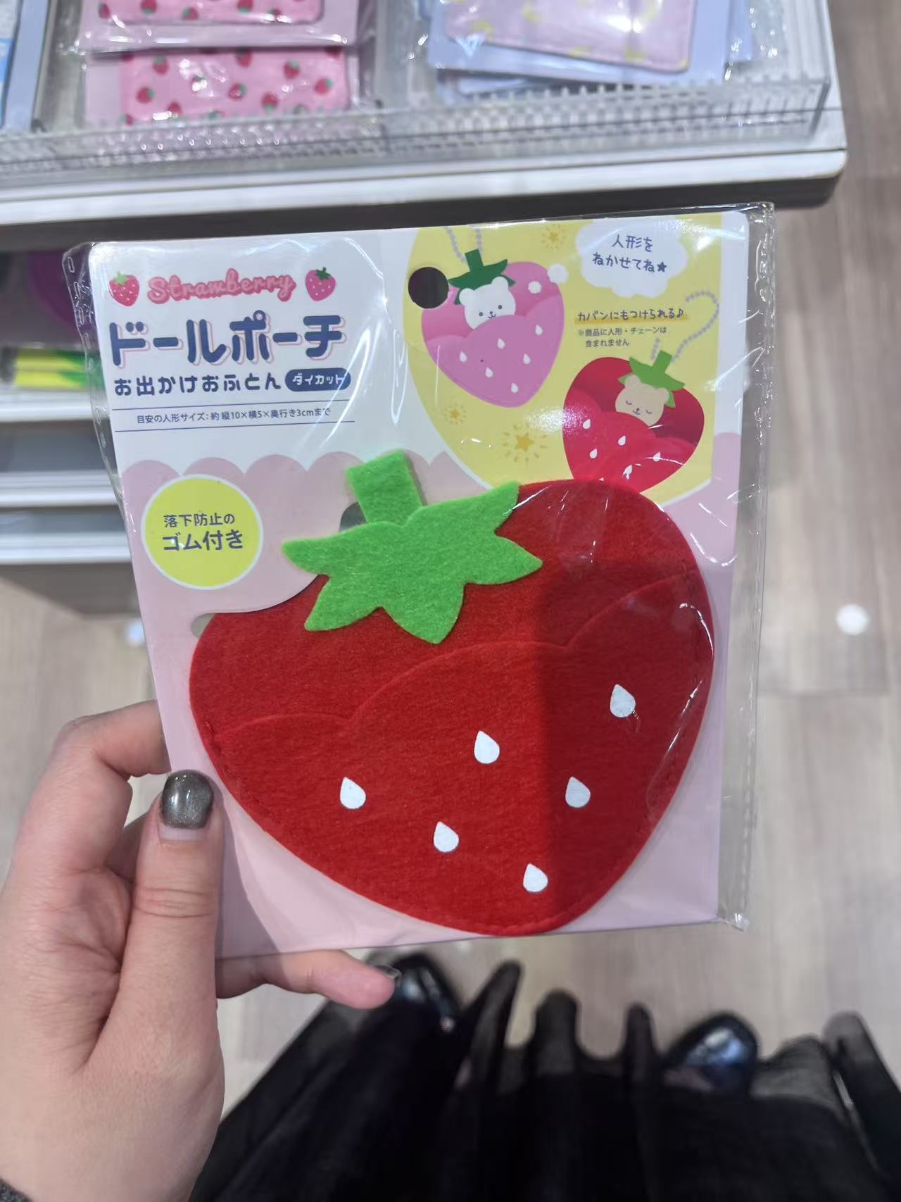娃娃草莓床铺