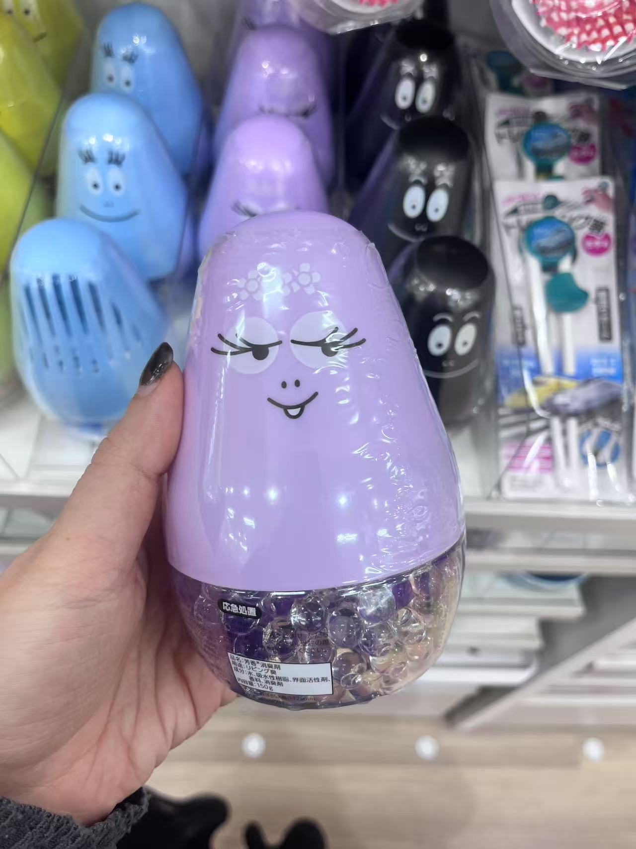 紫色长睫毛 巴巴爸爸熏香