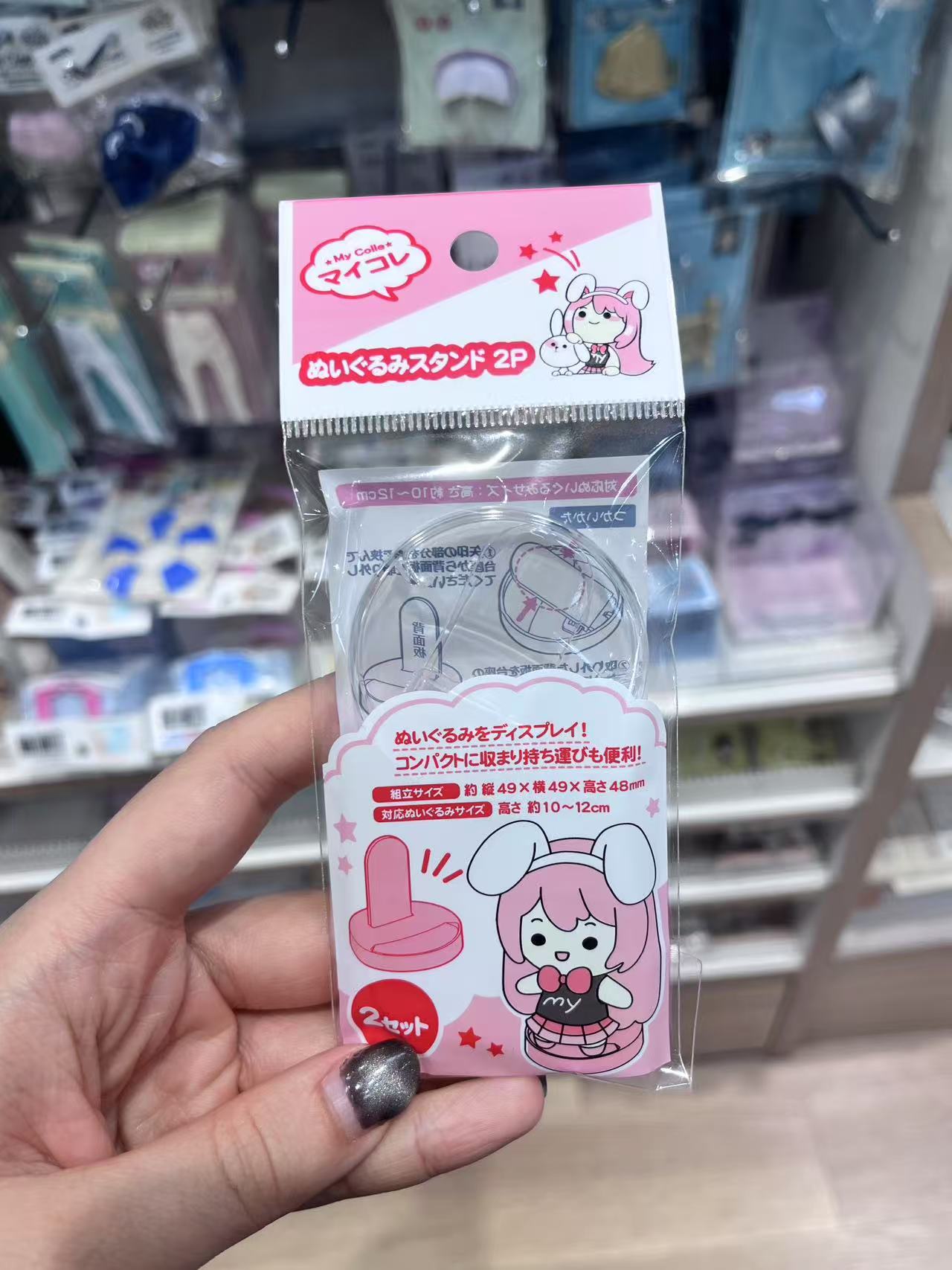 百元店玩偶展示台