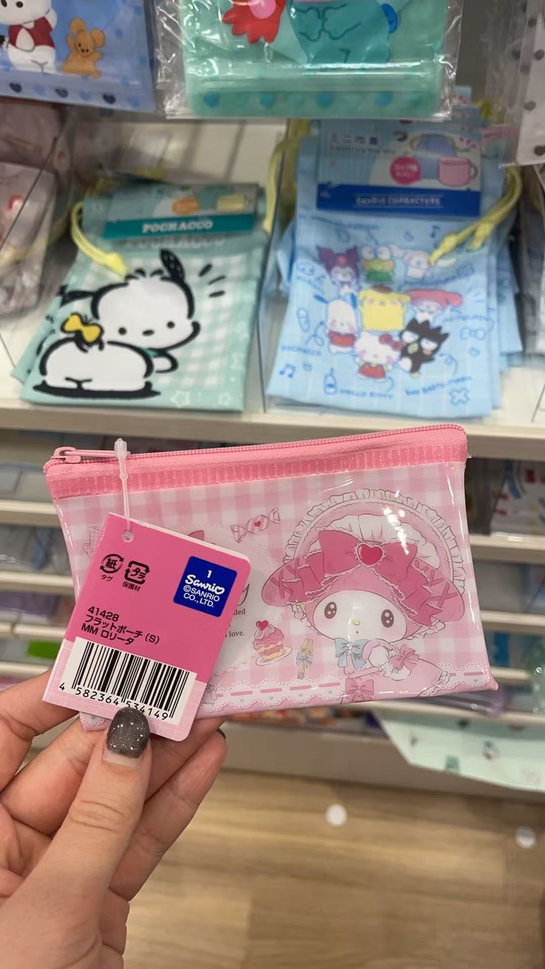 粉色格子 粉色蝴蝶结美乐蒂 pvc包