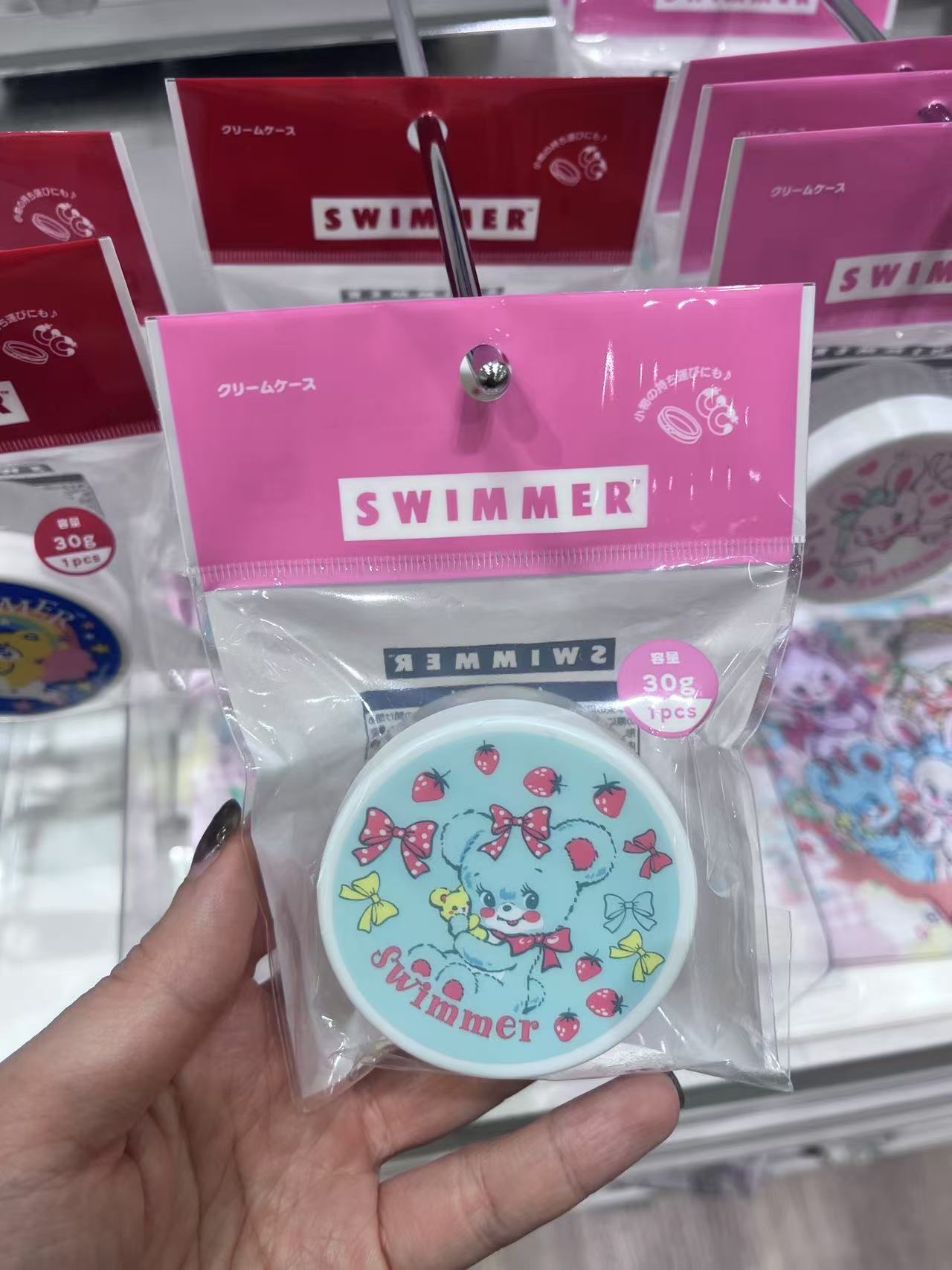 SWIMIER 薄荷绿草莓小熊 收纳盒 
