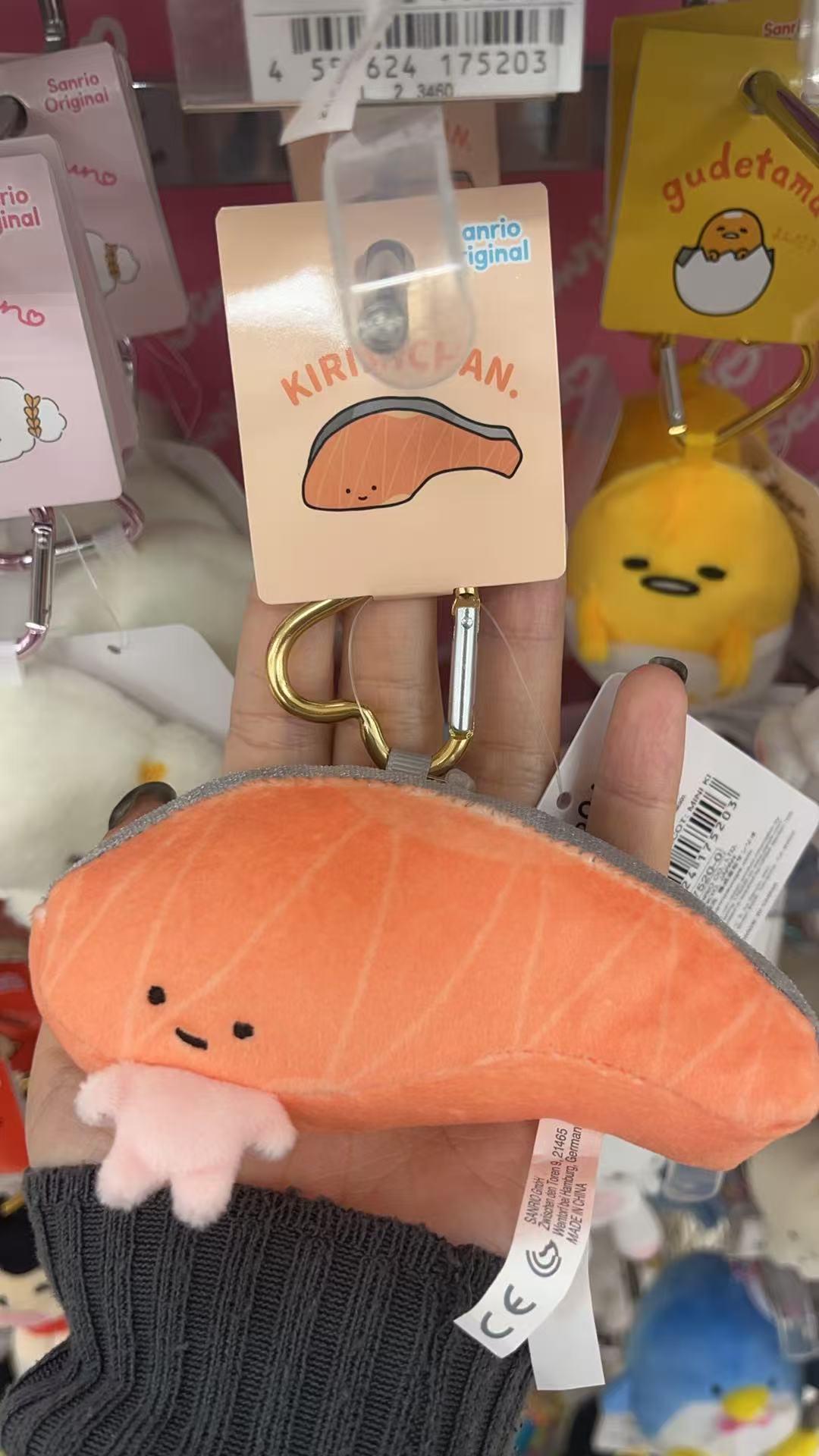 三丽欧三文鱼毛绒挂件