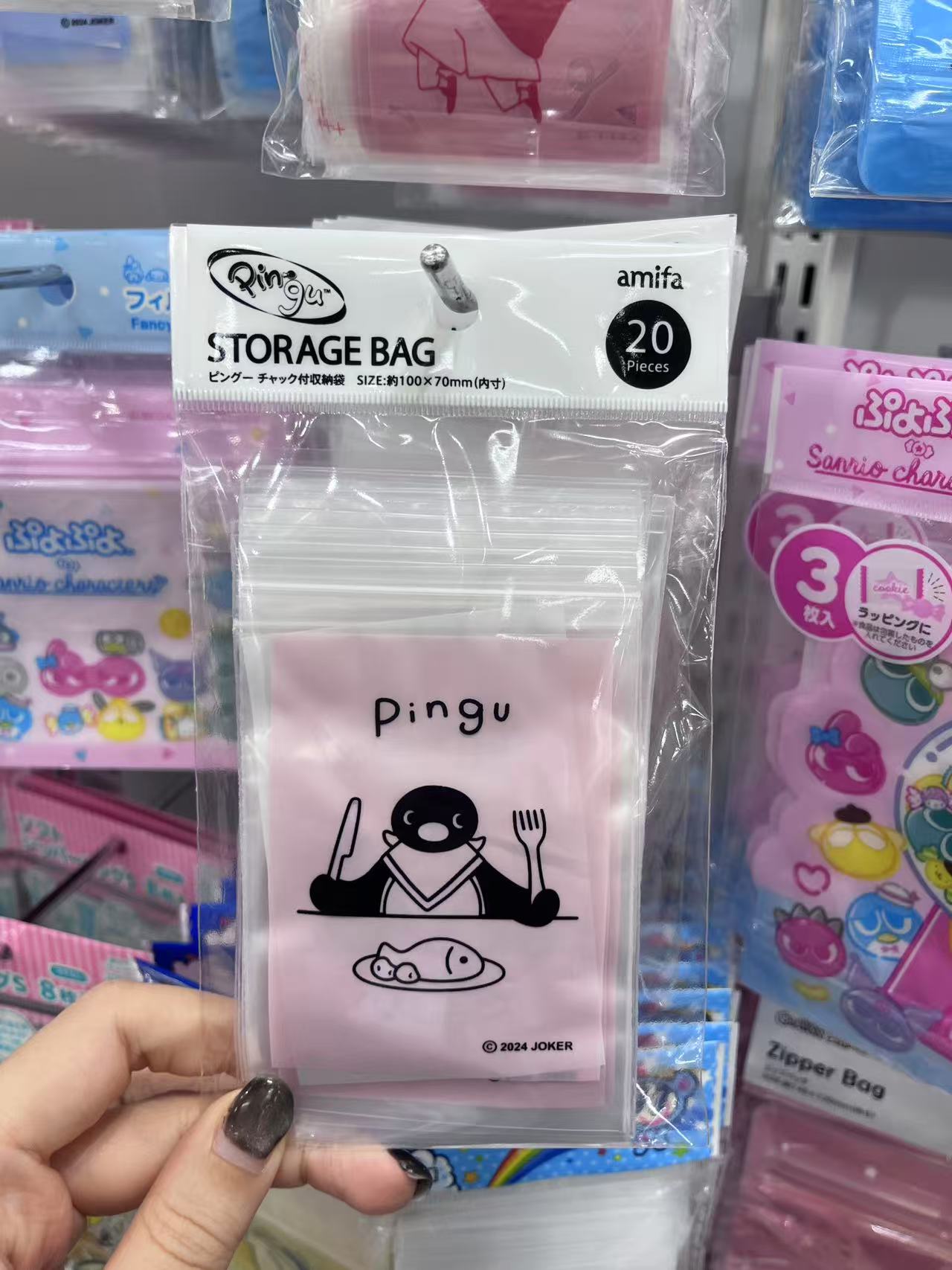 百元店小袋子