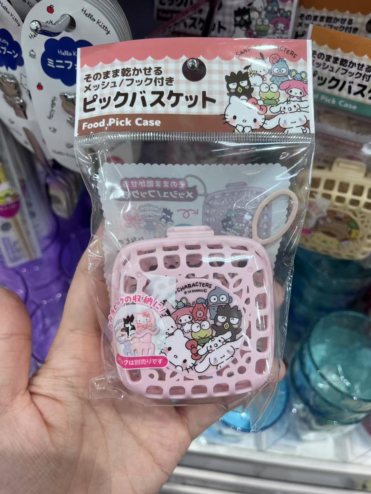百元店塑料镂空收纳盒