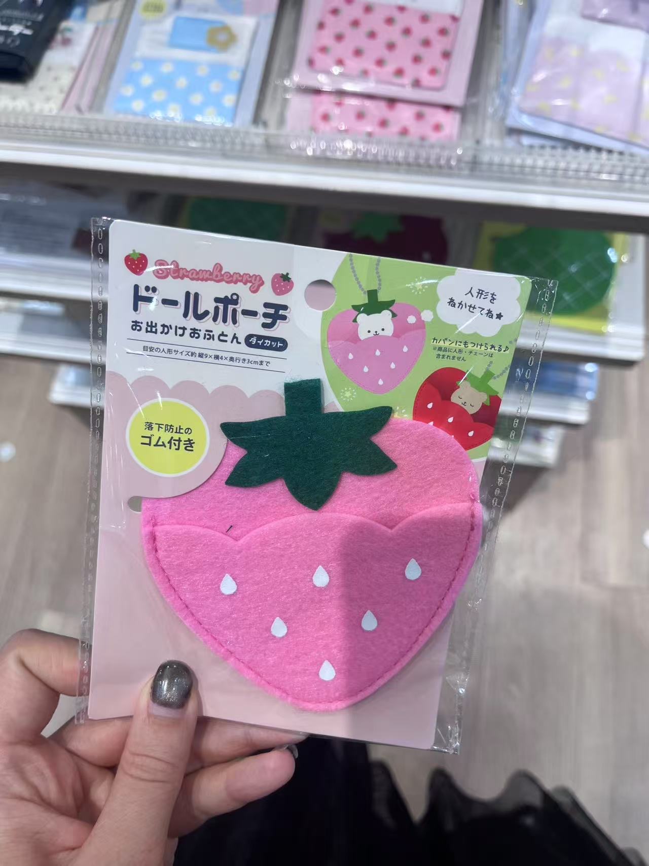 玩偶配件