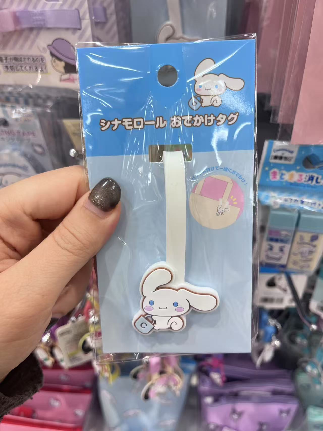 玉桂狗 硅胶包挂