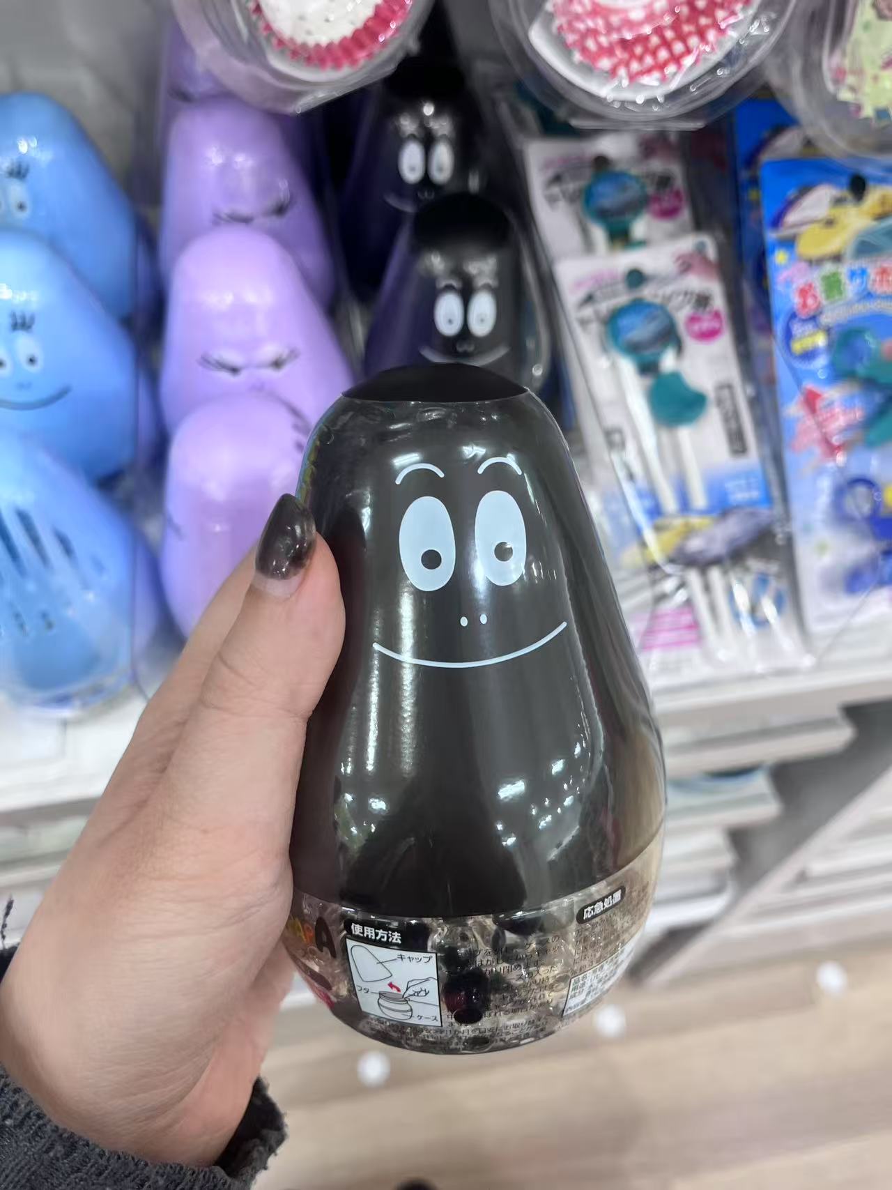 百元店黑盒香薰