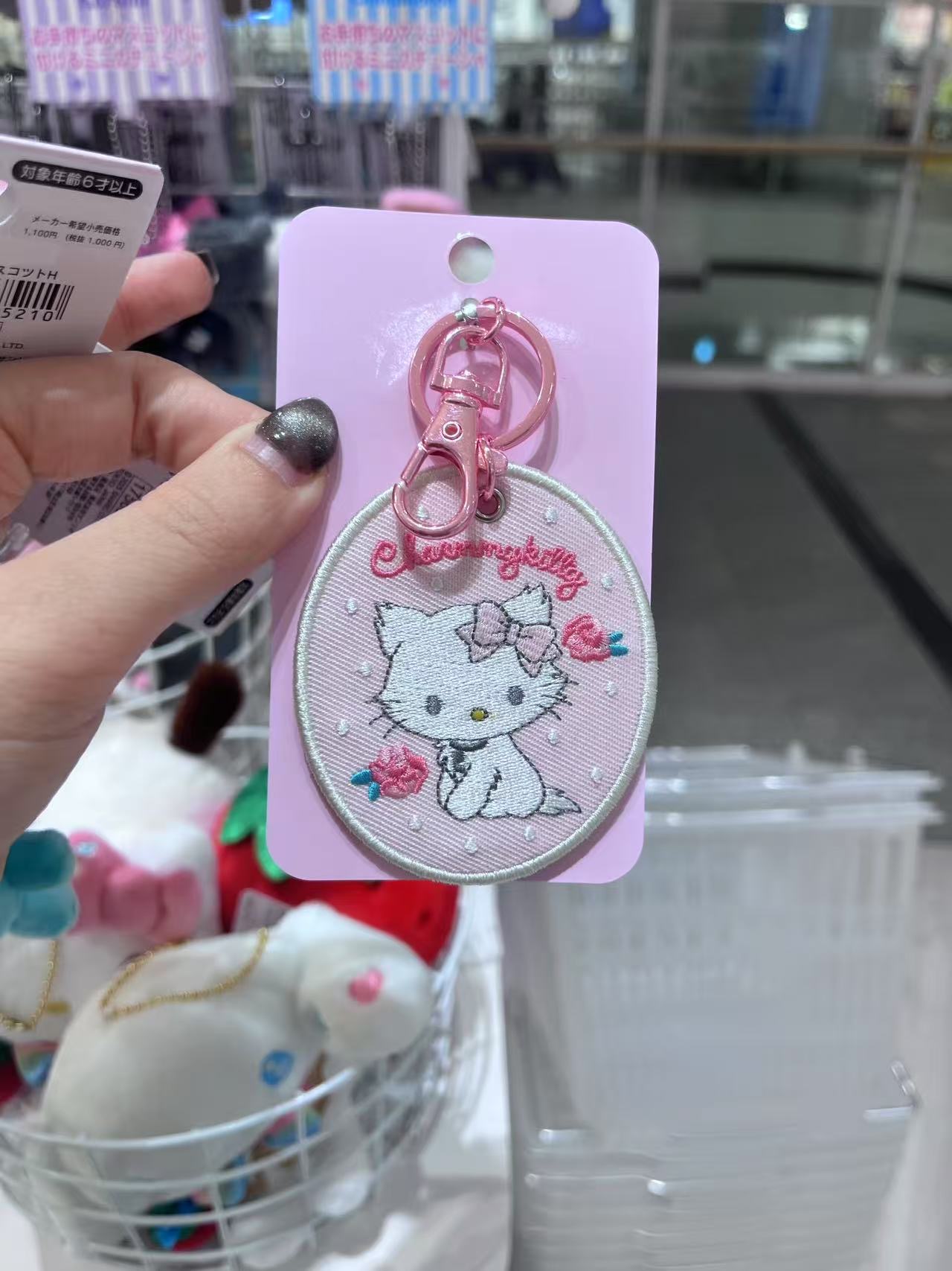 三丽欧 粉色底白色俏咪 猫咪 刺绣挂件
