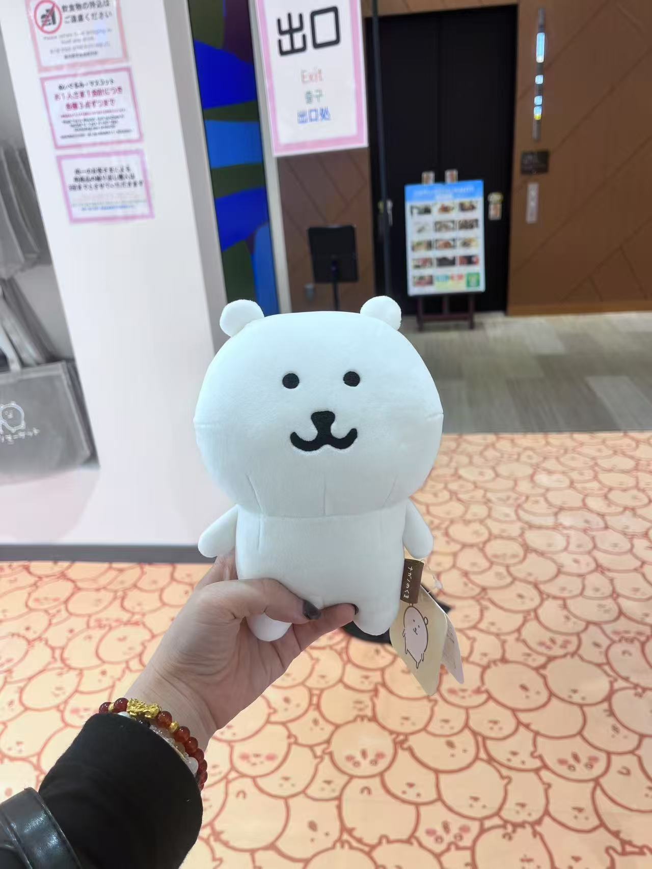 自嘲熊白熊