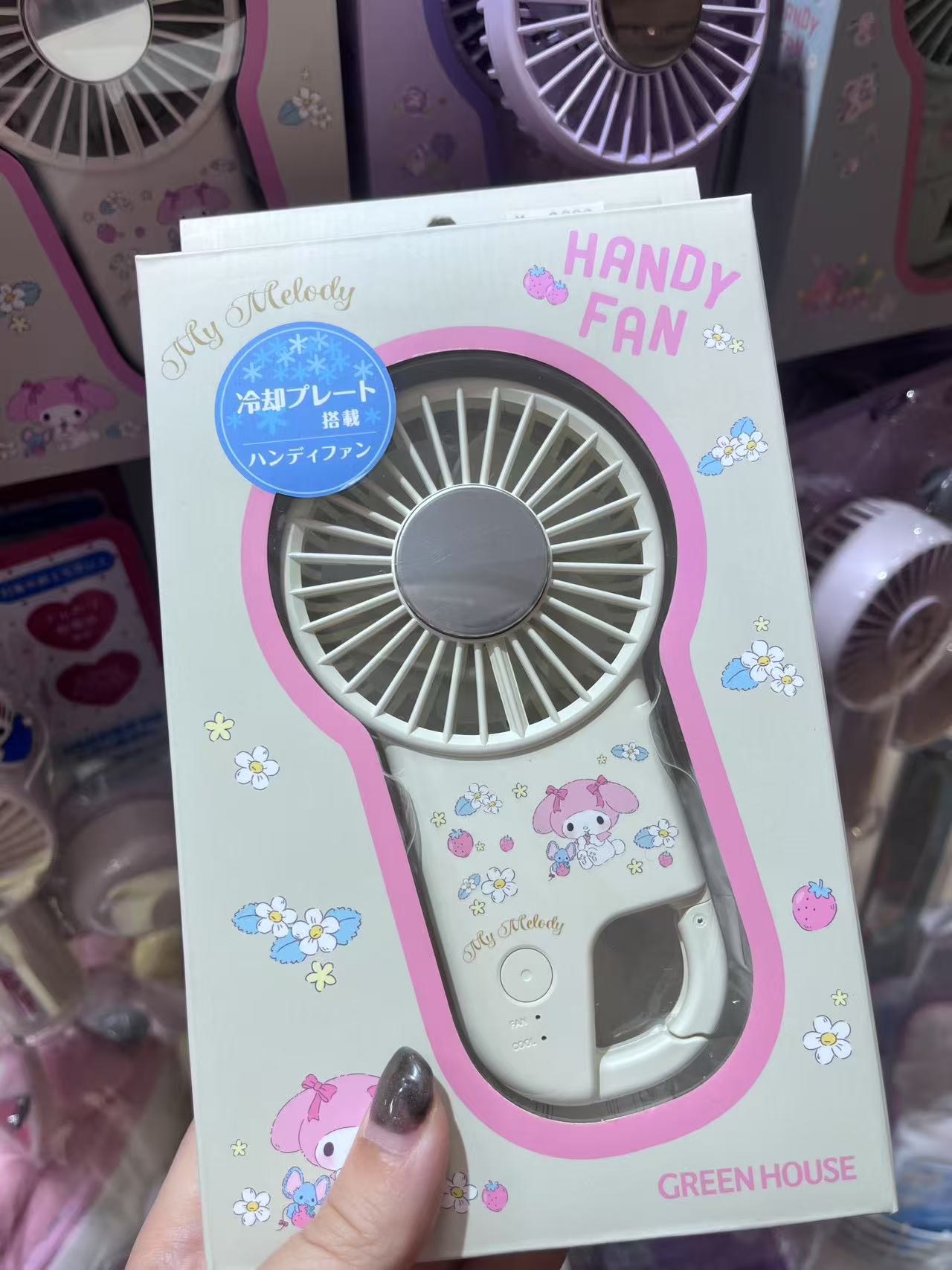 白色美乐蒂 凉感风扇