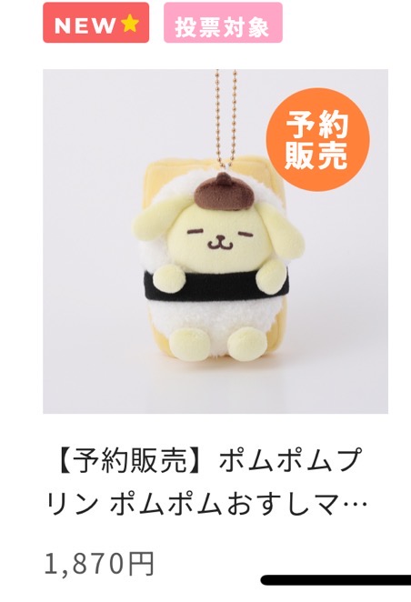 kts布丁狗玉子