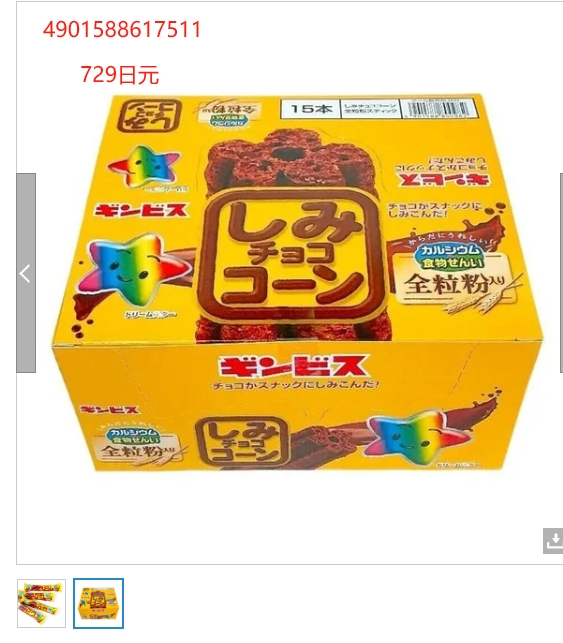 日本进口金必氏巧克力粟米条泡芙饼干