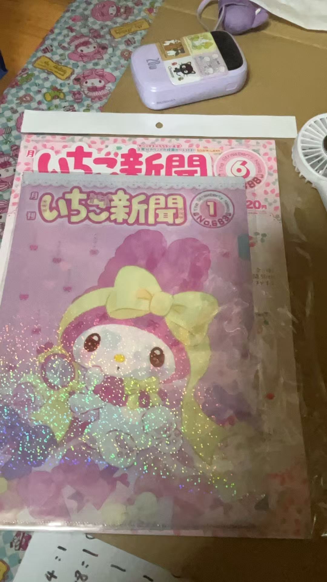 三丽欧 草莓新闻6月 美乐蒂
