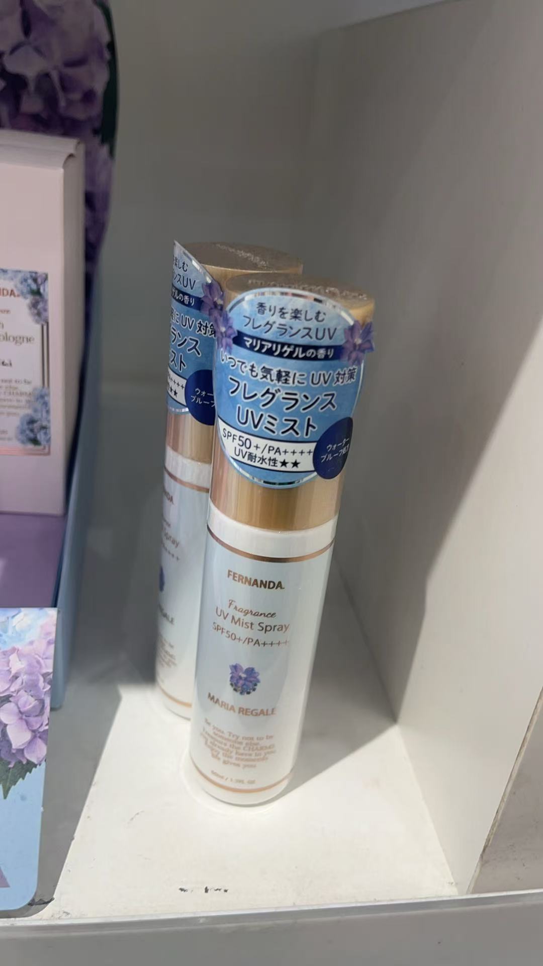 fernanda防晒喷雾