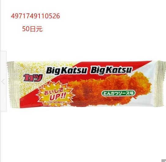 大肉排 很好吃 BigKatsu BigKatsu 