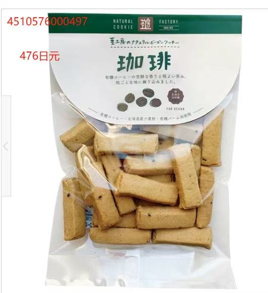 咖啡饼干条