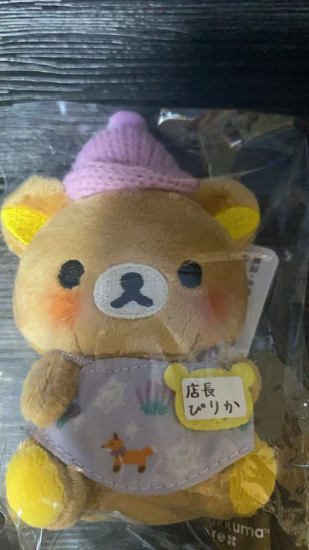札幌手玉