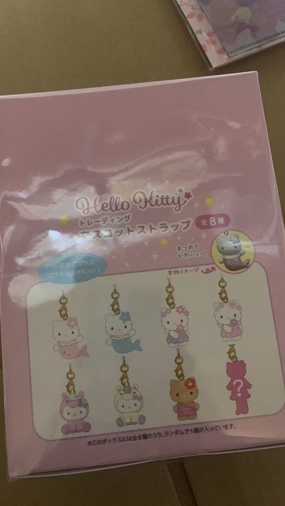 三丽欧kt挂件盲盒 端盒 
