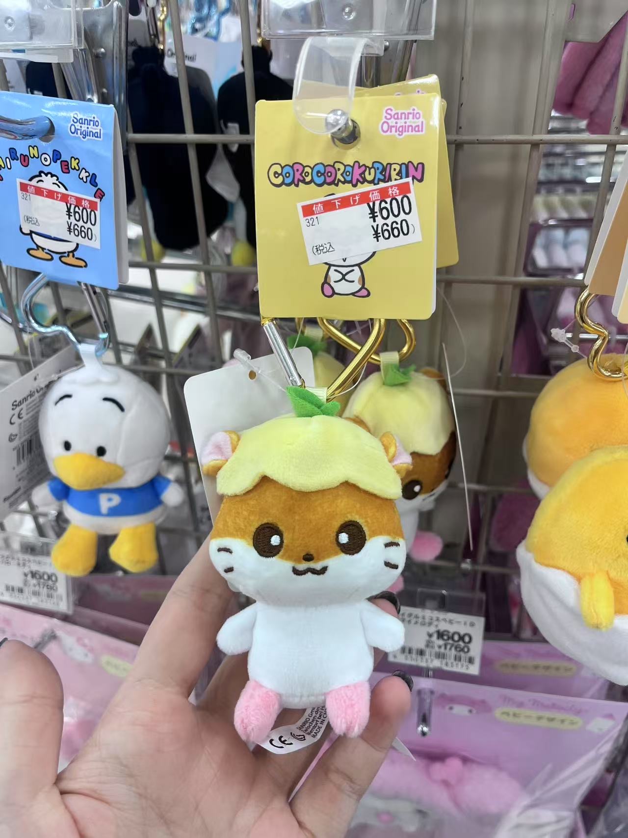 黄色帽子 棕色小松鼠 三丽欧