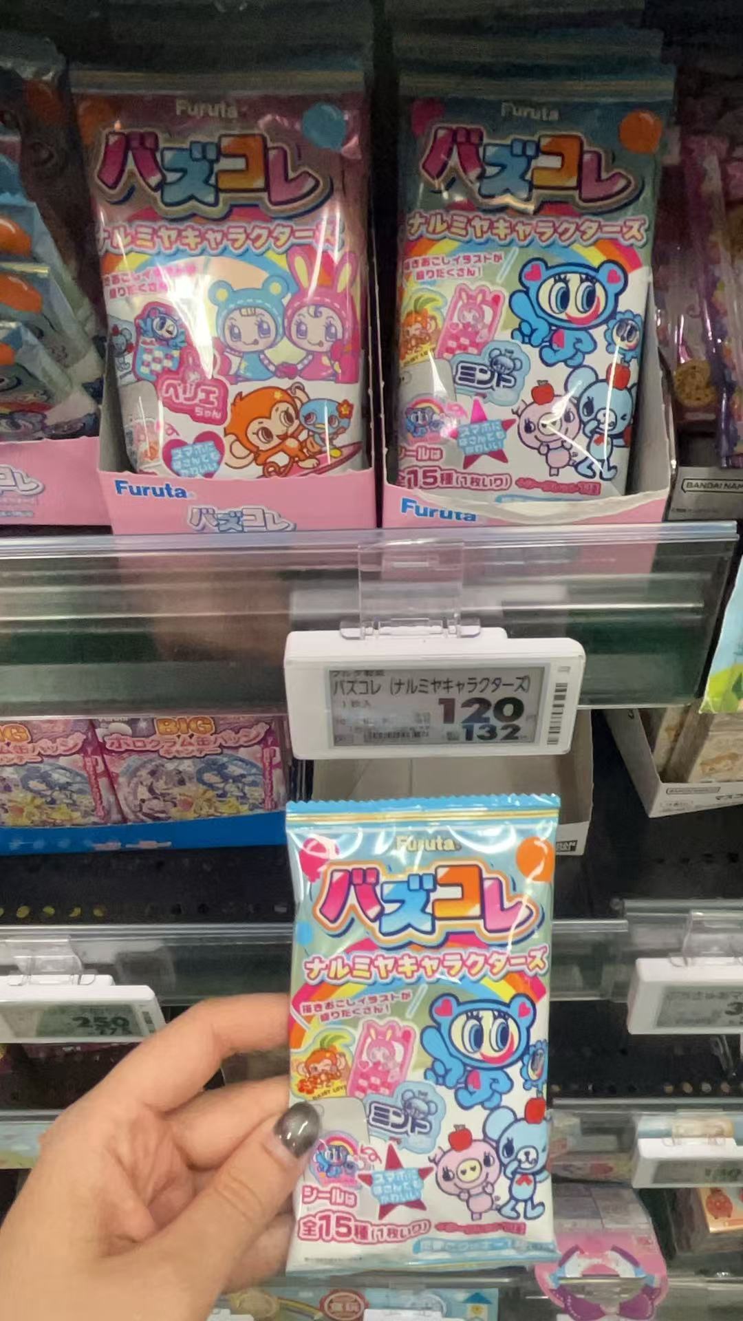 糖果