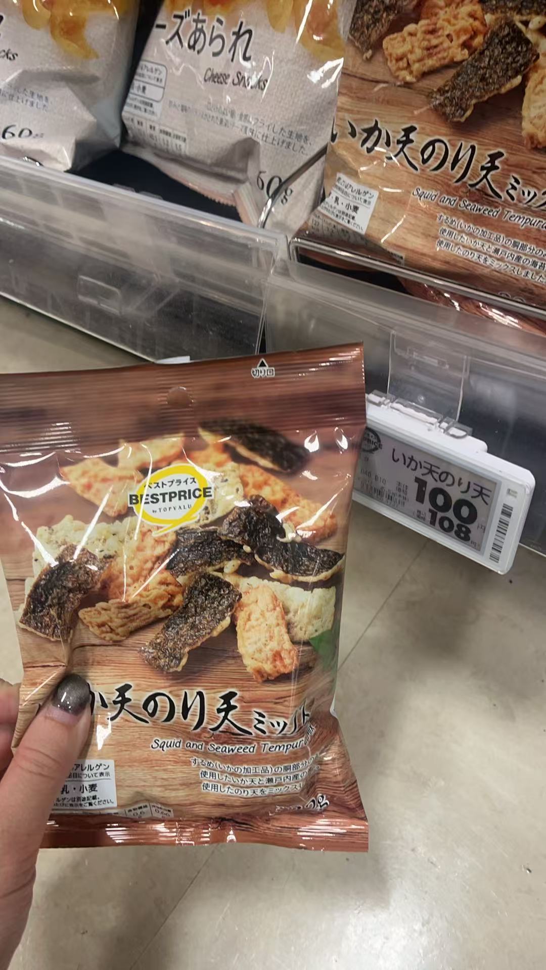 か天のり天 浅咖色袋子 薯片