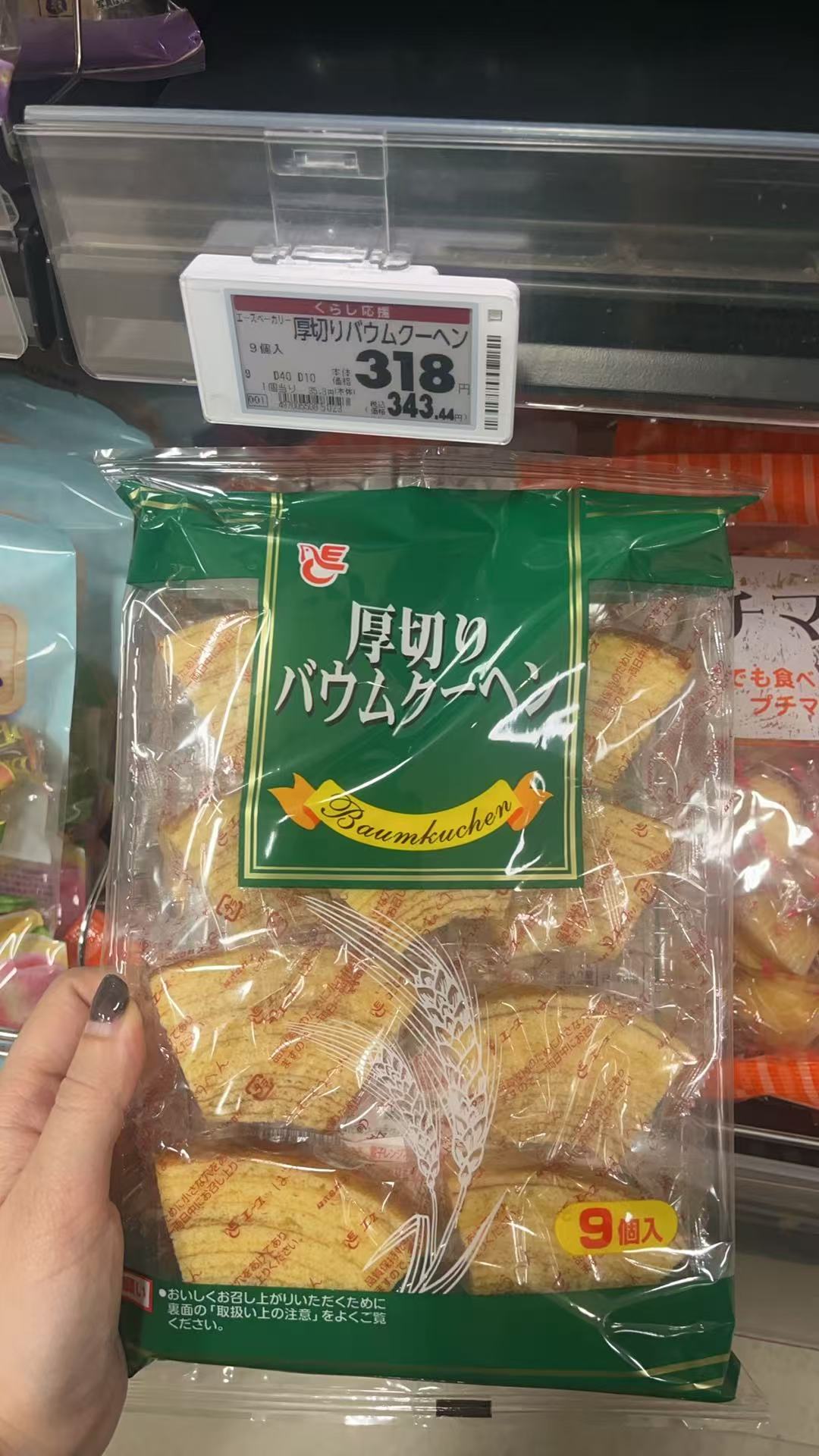 蛋糕