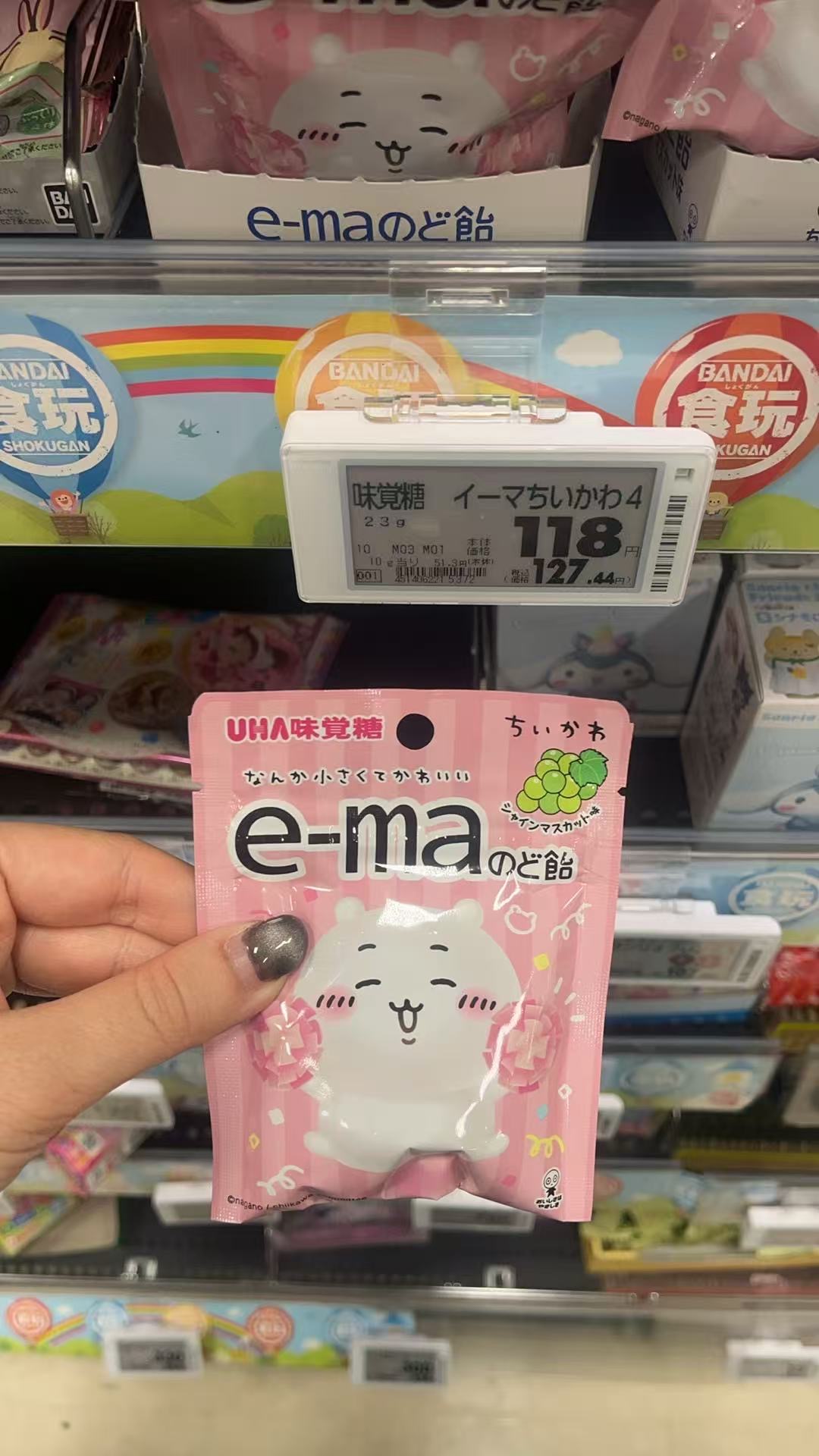 糖果