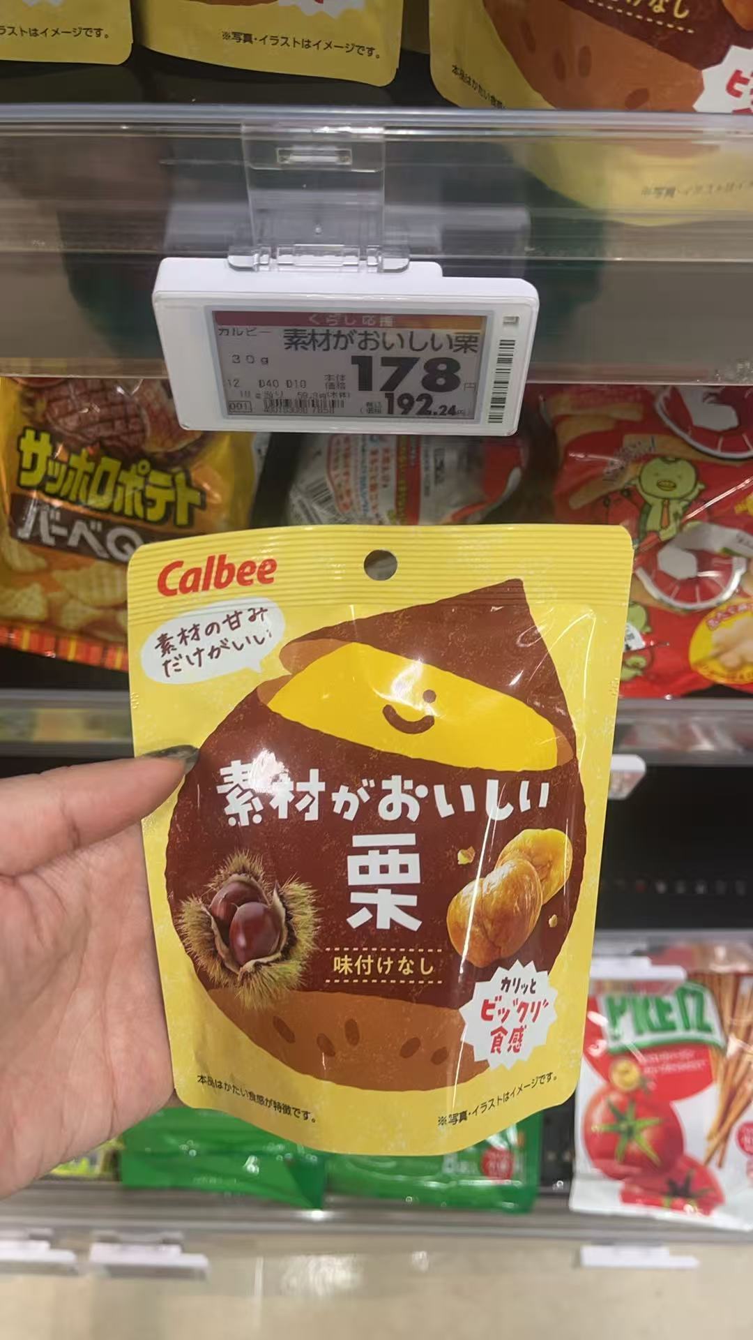 Calbee 栗子味道 卡乐比