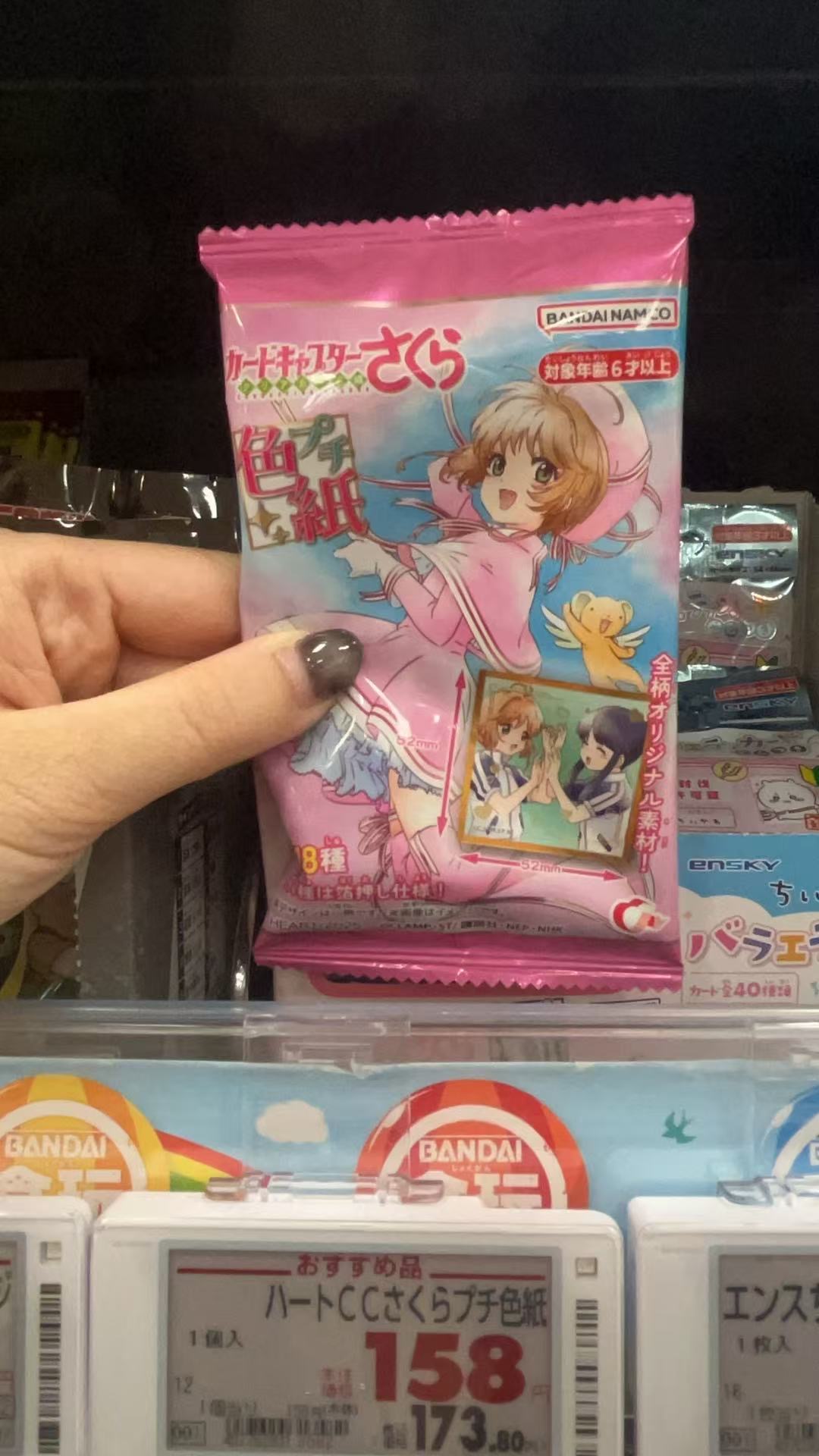 糖果