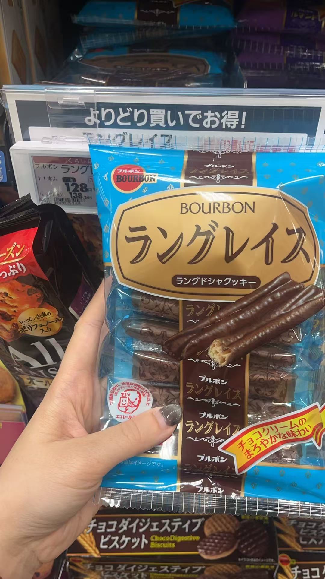 巧克力味道 饼干 推荐