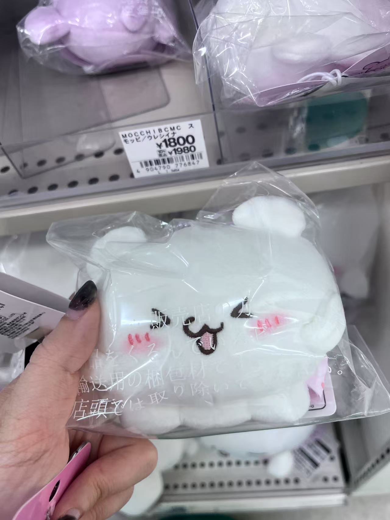 白色眯眯眼笑 小章鱼 玩偶 