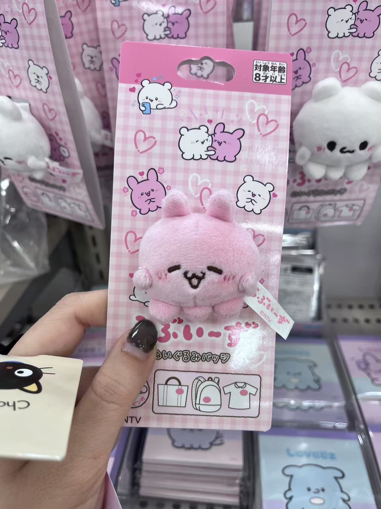 粉色小章鱼 笑眯眯 胸针 