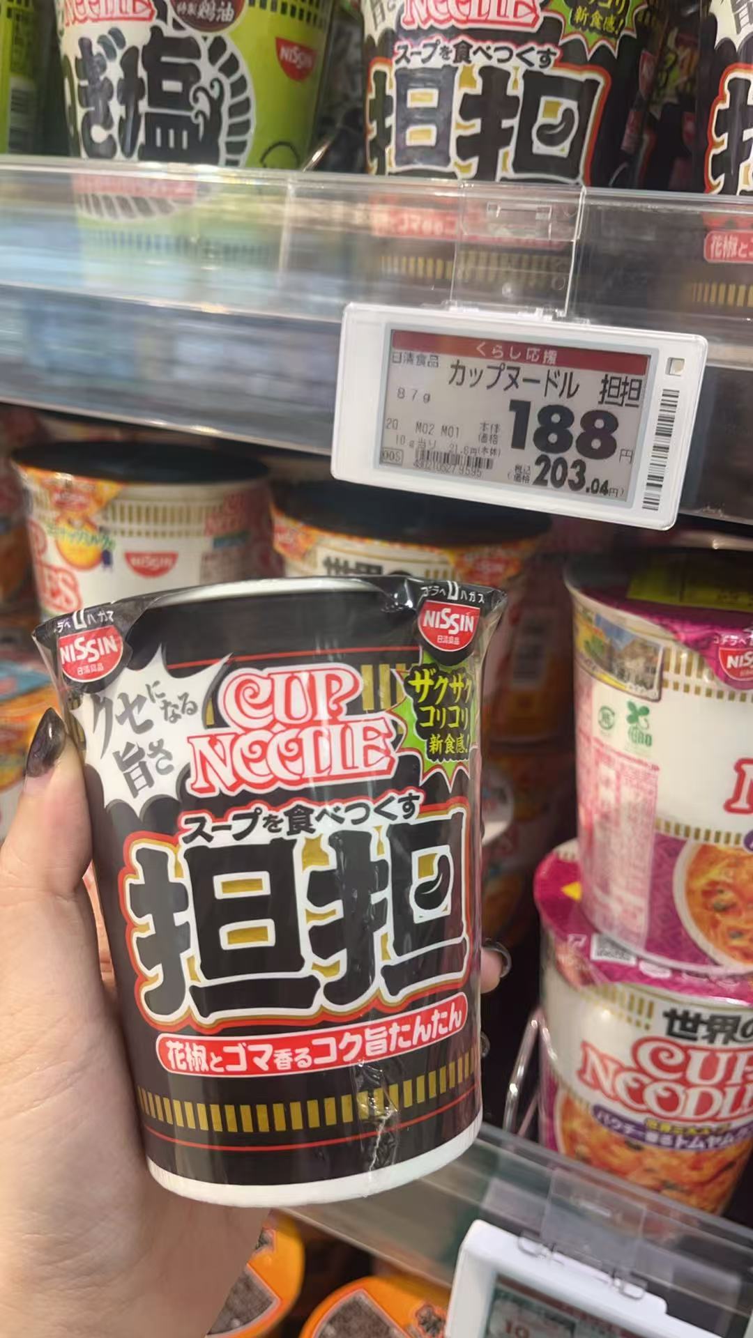 黑色桶装 担担面 泡面