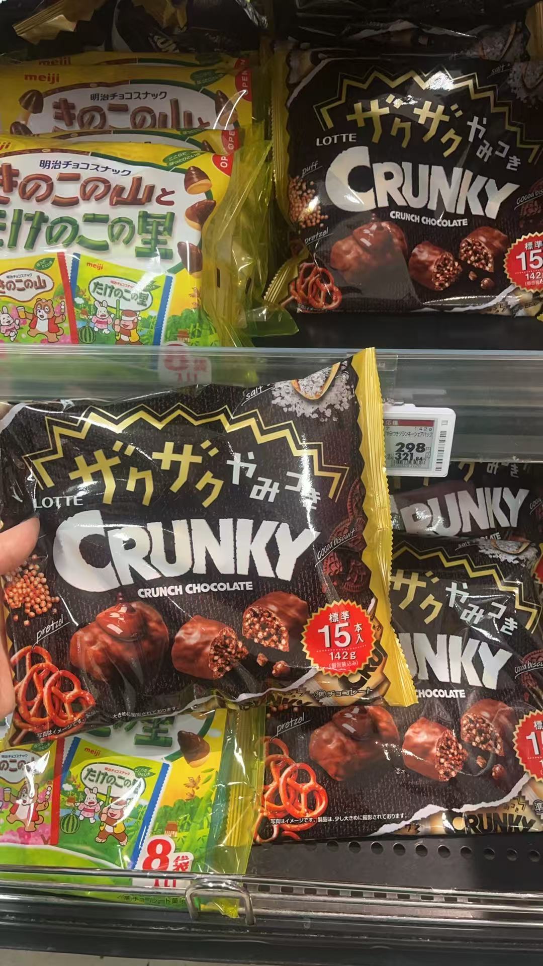 糖果