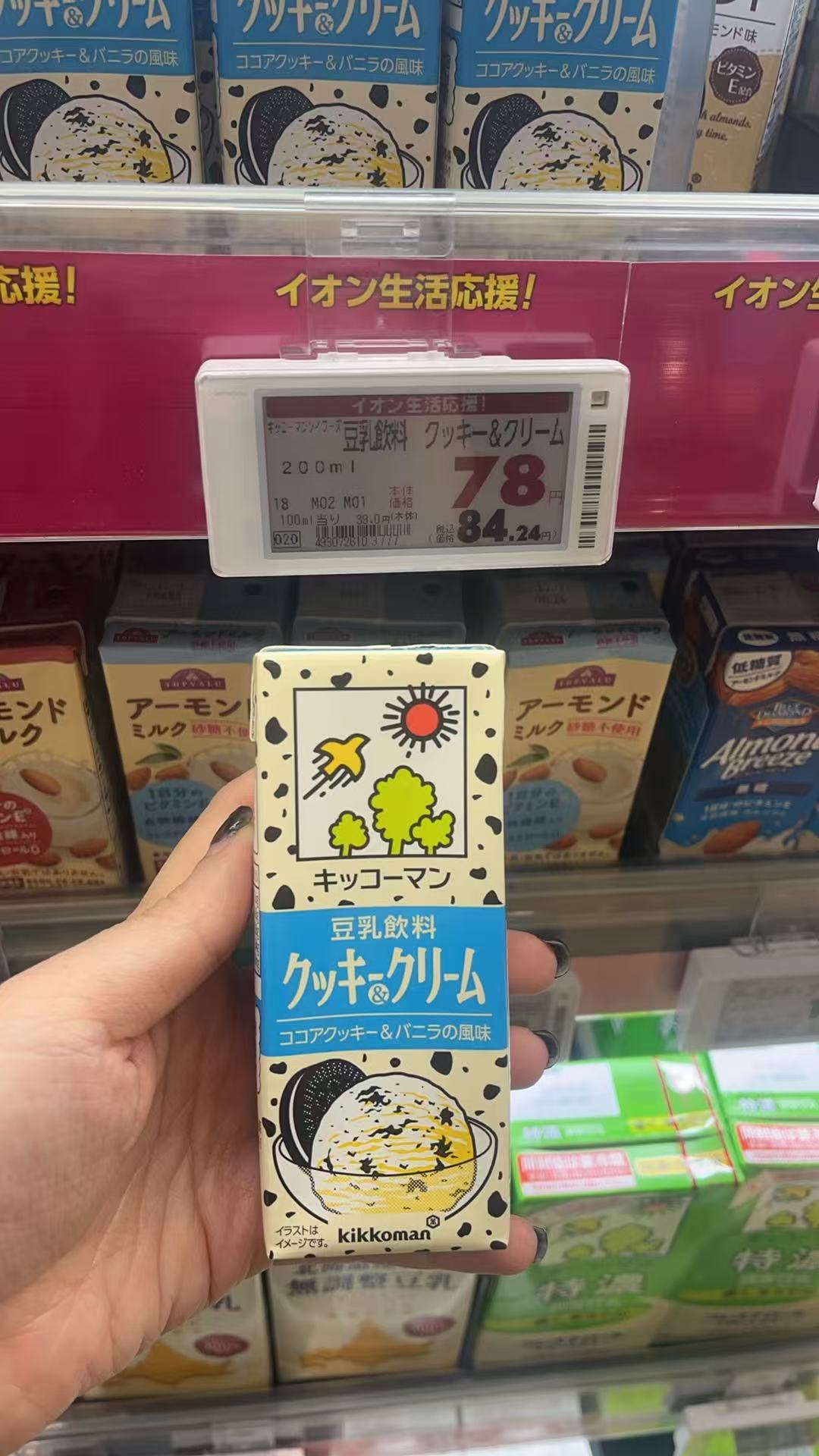 饮料