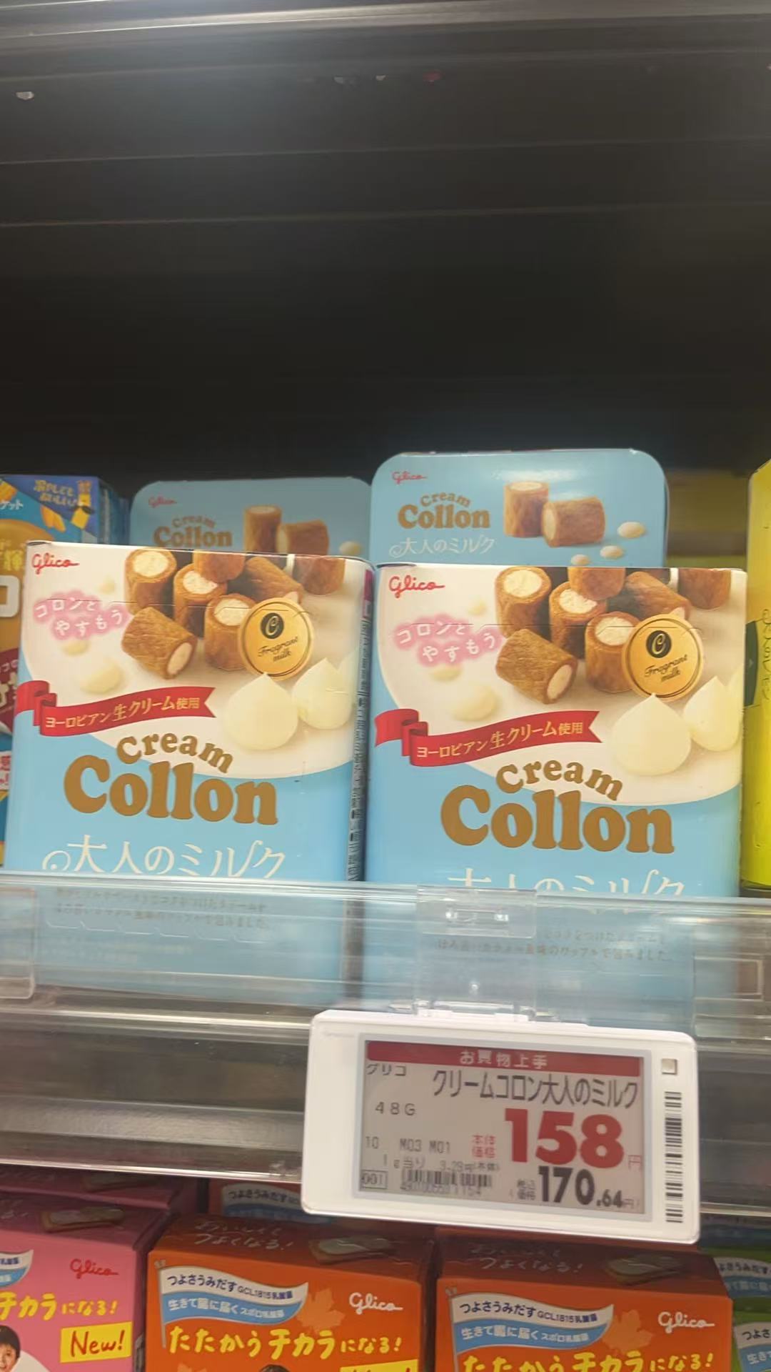 蓝色盒装夹心饼干