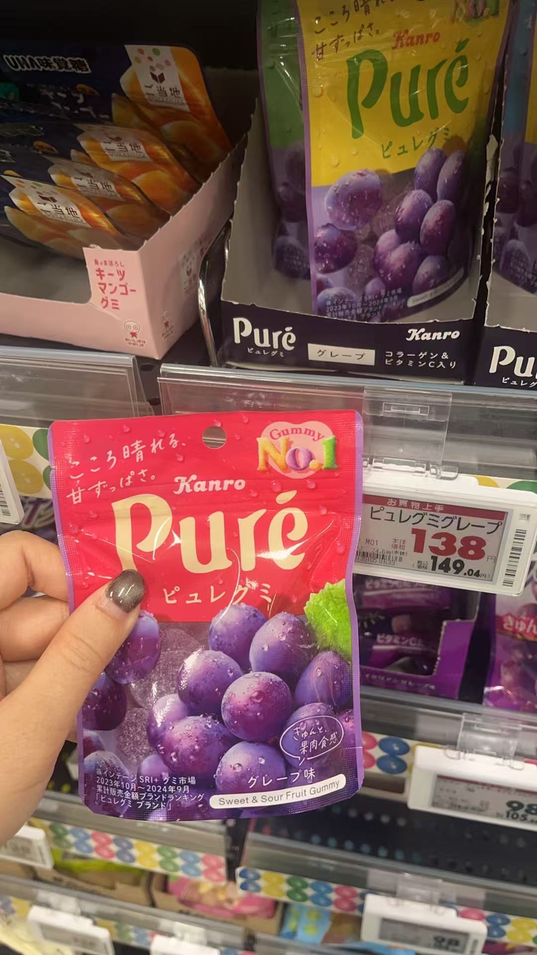 糖果