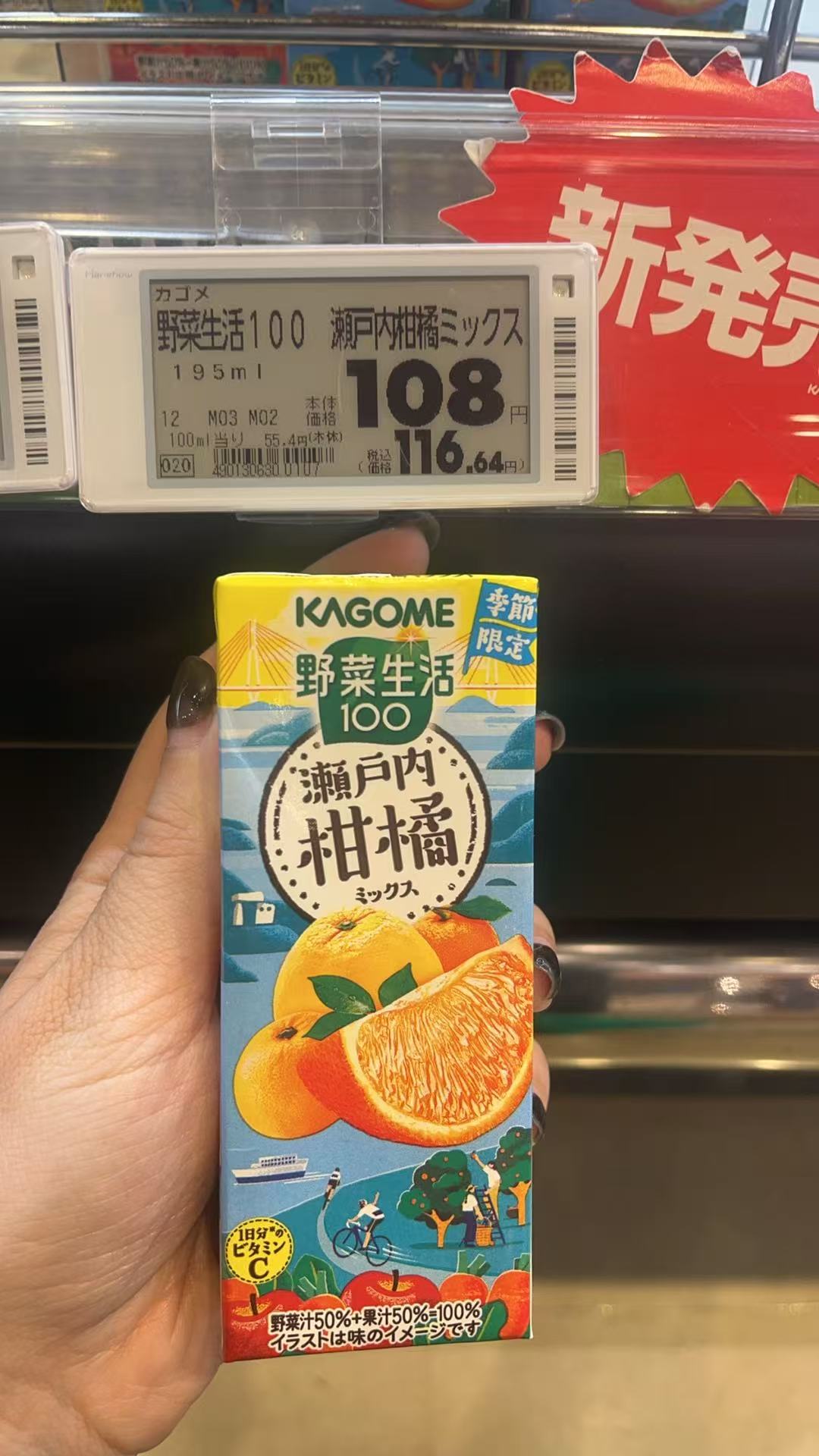 饮料