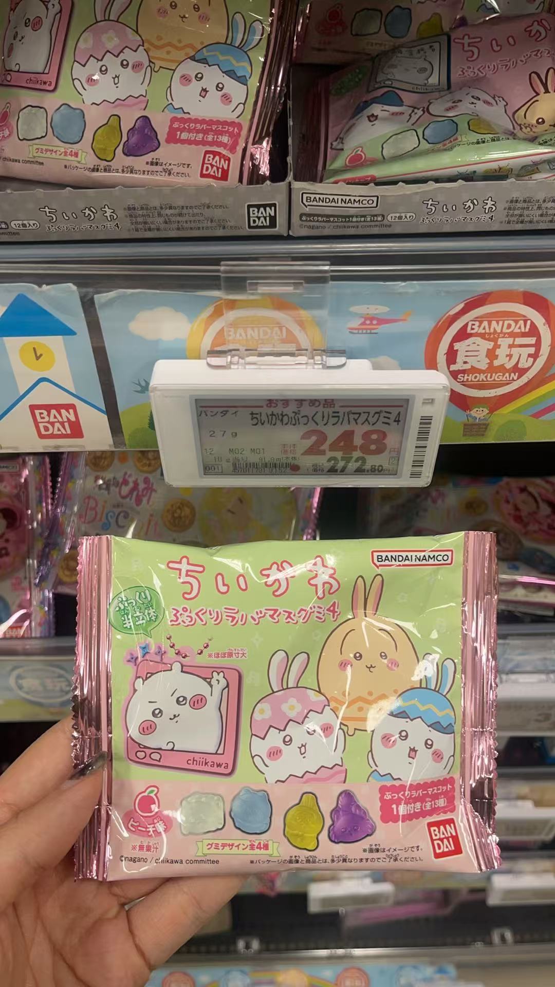 软糖